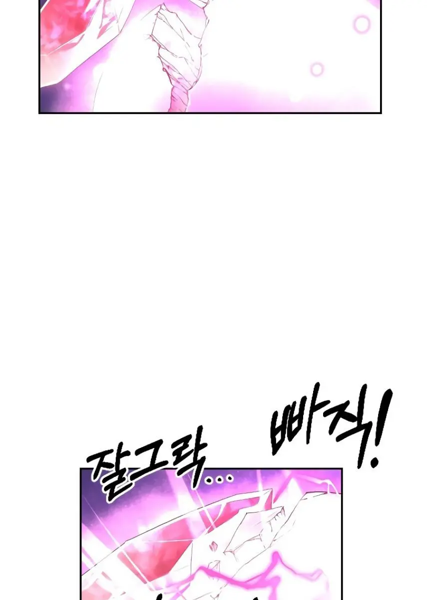 Return of the Mount Hua Sect Chapter 16 Page 113