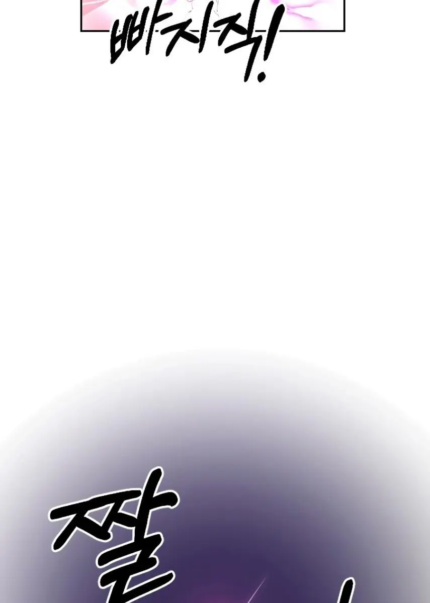 Return of the Mount Hua Sect Chapter 16 Page 114