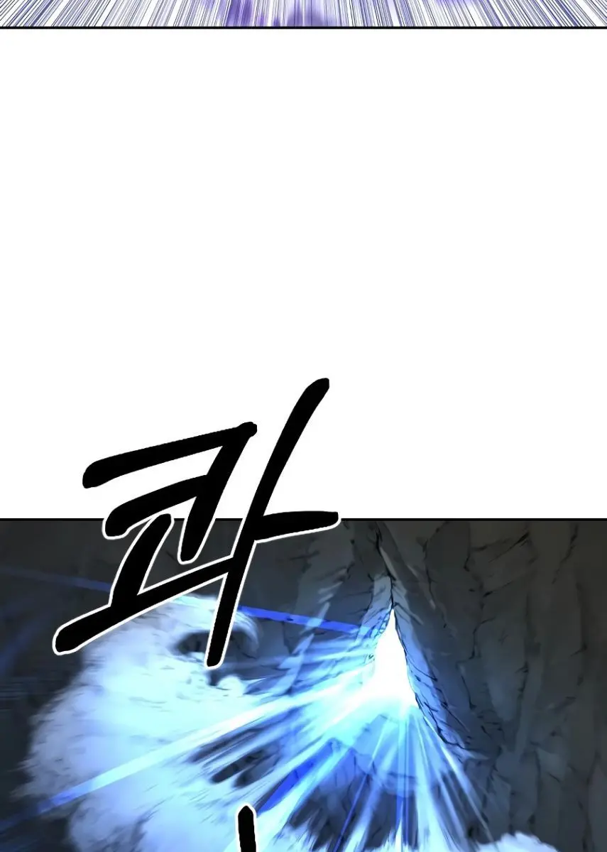 Return of the Mount Hua Sect Chapter 16 Page 117