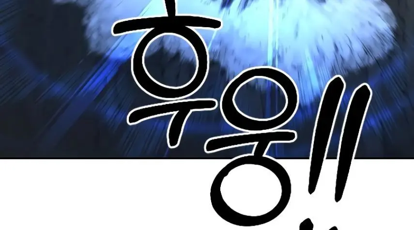 Return of the Mount Hua Sect Chapter 16 Page 118