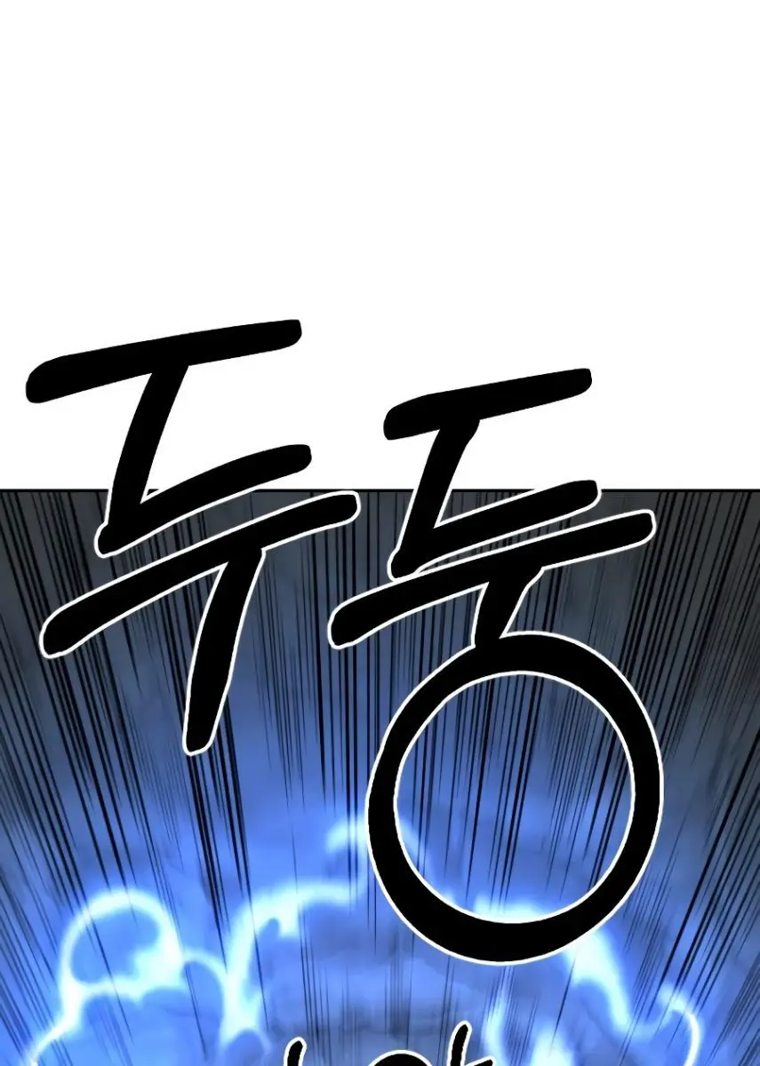 Return of the Mount Hua Sect Chapter 16 Page 122