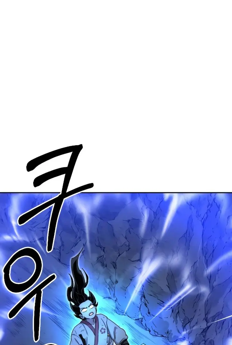 Return of the Mount Hua Sect Chapter 17 Page 3