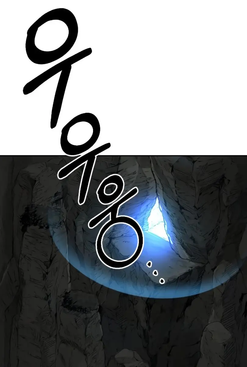 Return of the Mount Hua Sect Chapter 17 Page 7