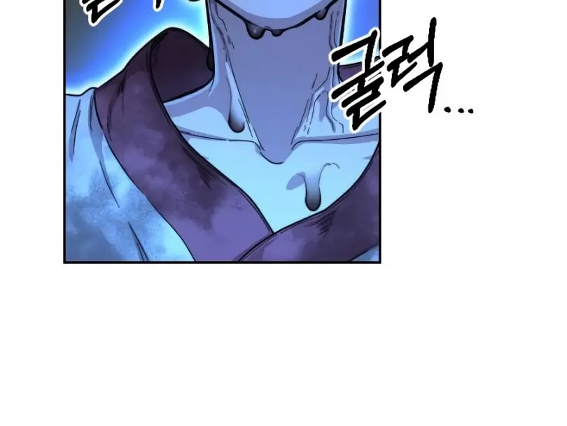Return of the Mount Hua Sect Chapter 17 Page 16