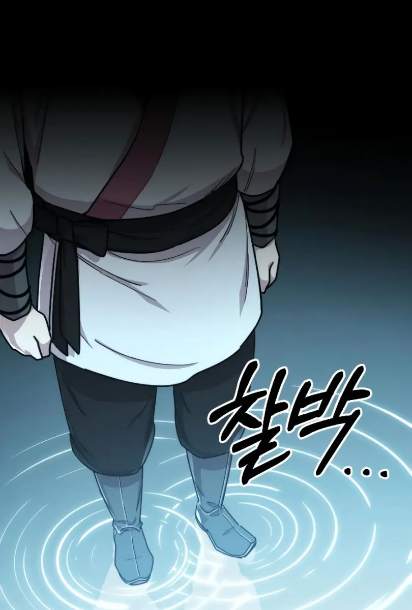 Return of the Mount Hua Sect Chapter 17 Page 43