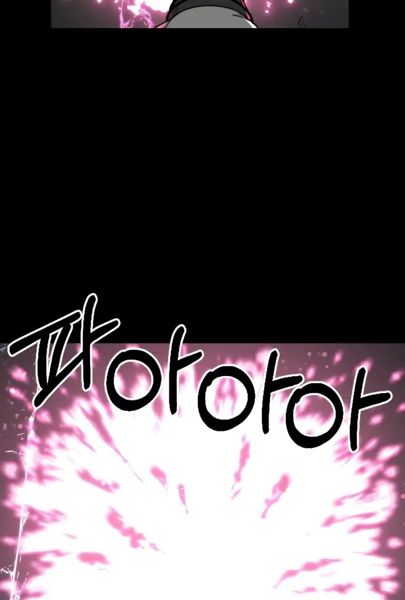 Return of the Mount Hua Sect Chapter 17 Page 68