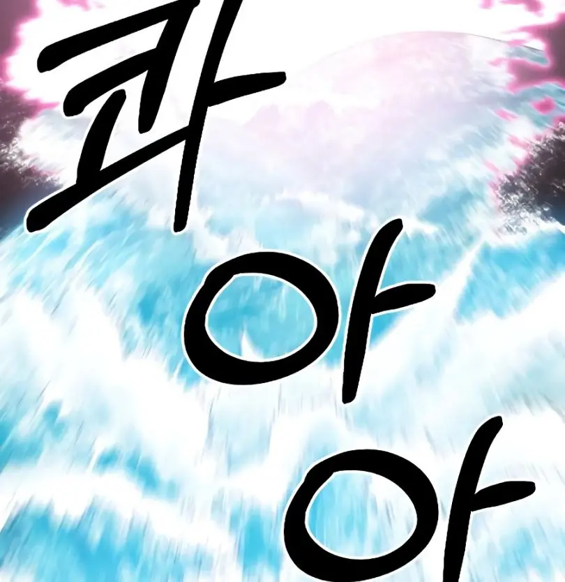 Return of the Mount Hua Sect Chapter 17 Page 73