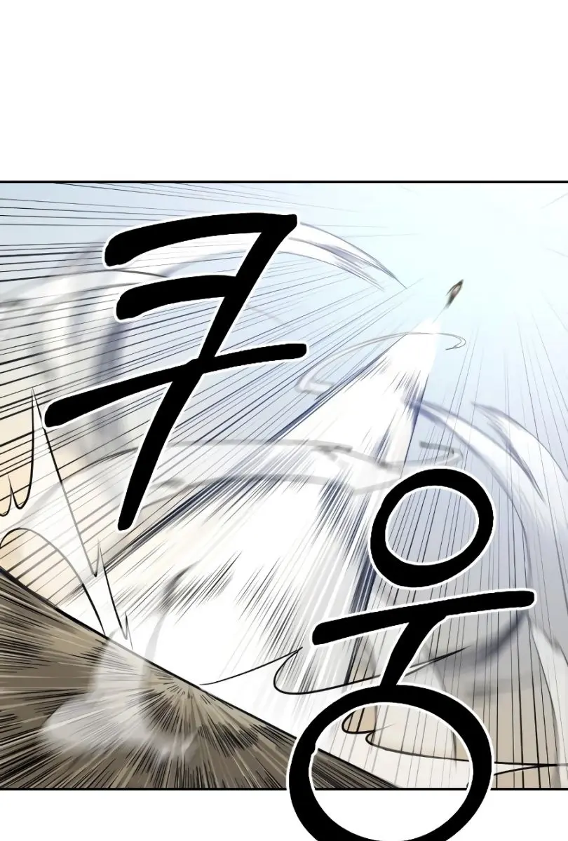 Return of the Mount Hua Sect Chapter 17 Page 122