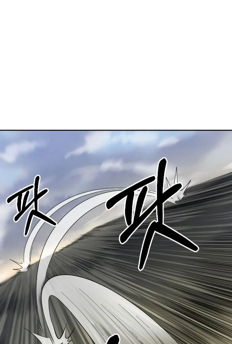Return of the Mount Hua Sect Chapter 17 Page 128