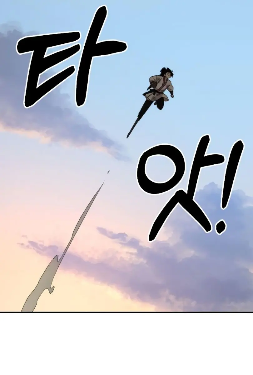 Return of the Mount Hua Sect Chapter 17 Page 131