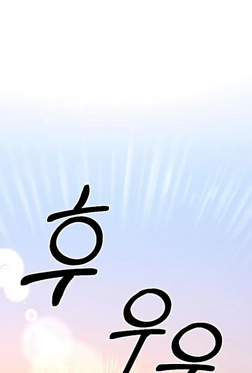 Return of the Mount Hua Sect Chapter 17 Page 132