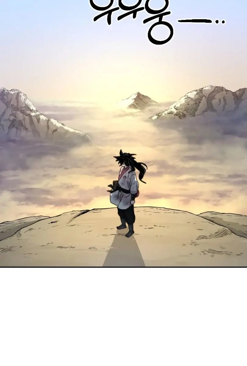 Return of the Mount Hua Sect Chapter 17 Page 139