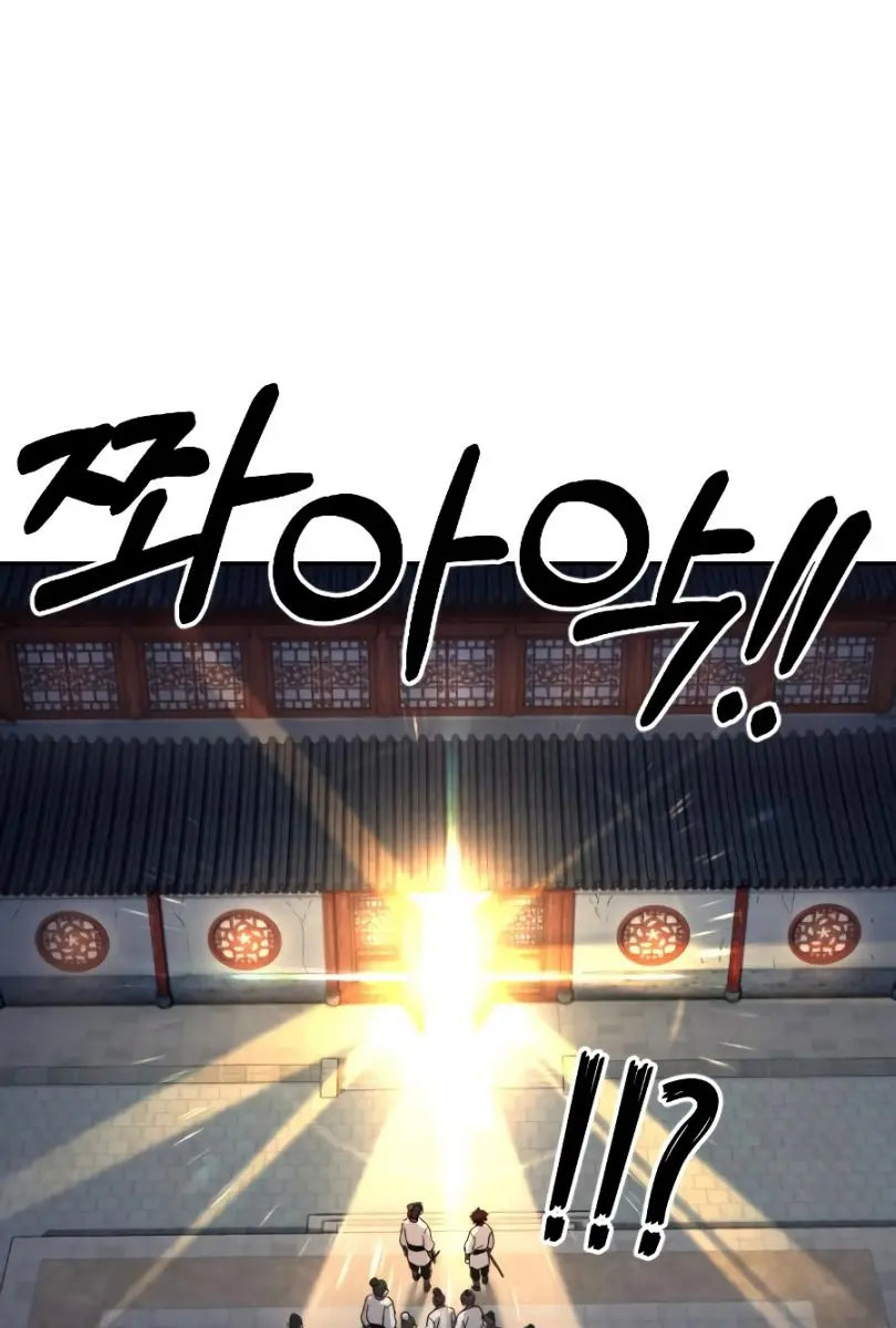 Return of the Mount Hua Sect Chapter 18 Page 30