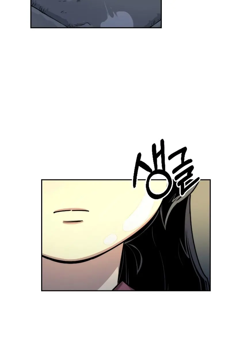 Return of the Mount Hua Sect Chapter 18 Page 32
