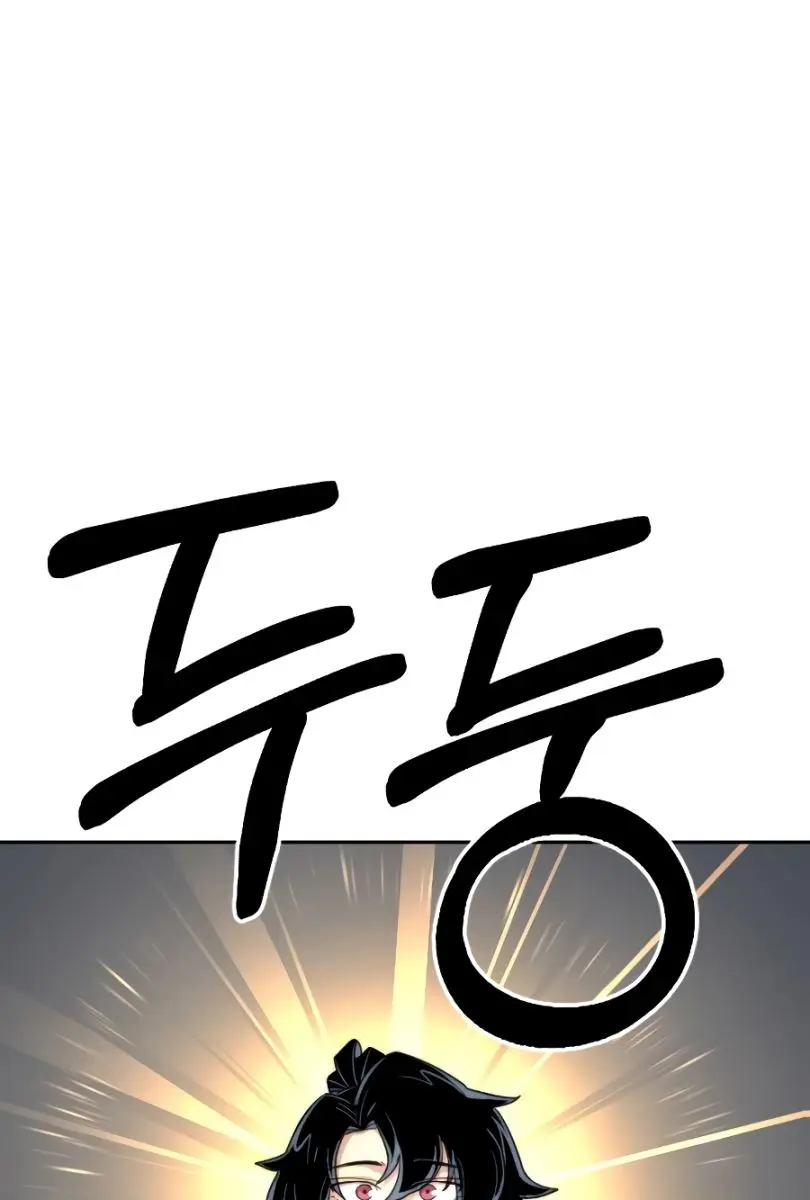 Return of the Mount Hua Sect Chapter 18 Page 34