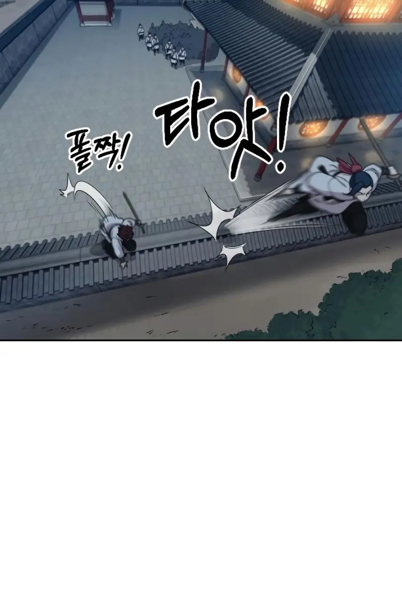 Return of the Mount Hua Sect Chapter 18 Page 57