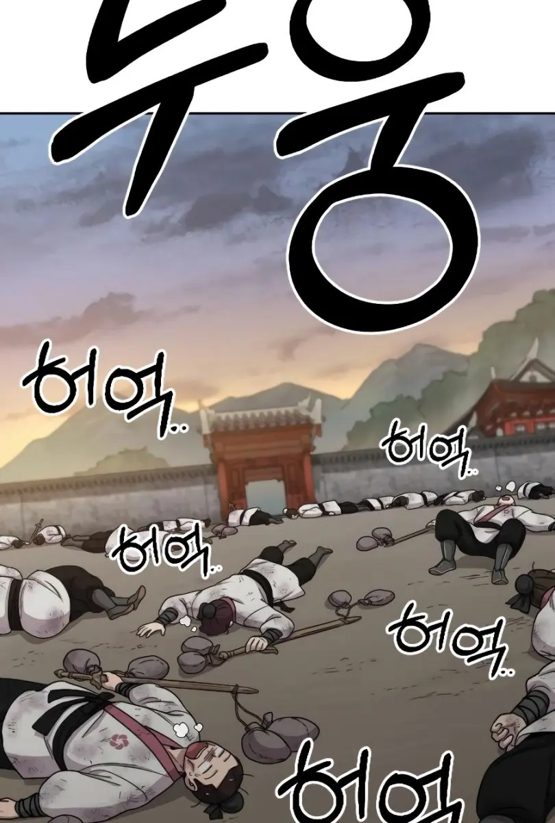 Return of the Mount Hua Sect Chapter 18 Page 80