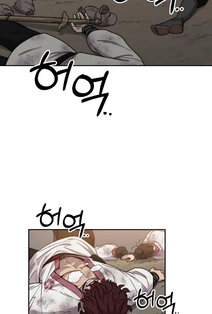 Return of the Mount Hua Sect Chapter 18 Page 81
