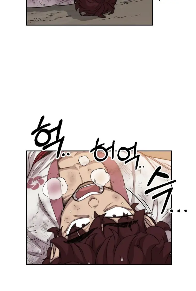 Return of the Mount Hua Sect Chapter 18 Page 82