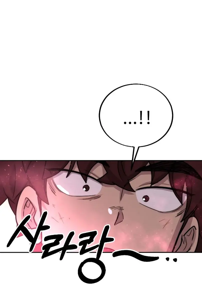 Return of the Mount Hua Sect Chapter 18 Page 146