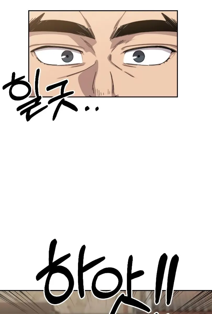 Return of the Mount Hua Sect Chapter 18 Page 178