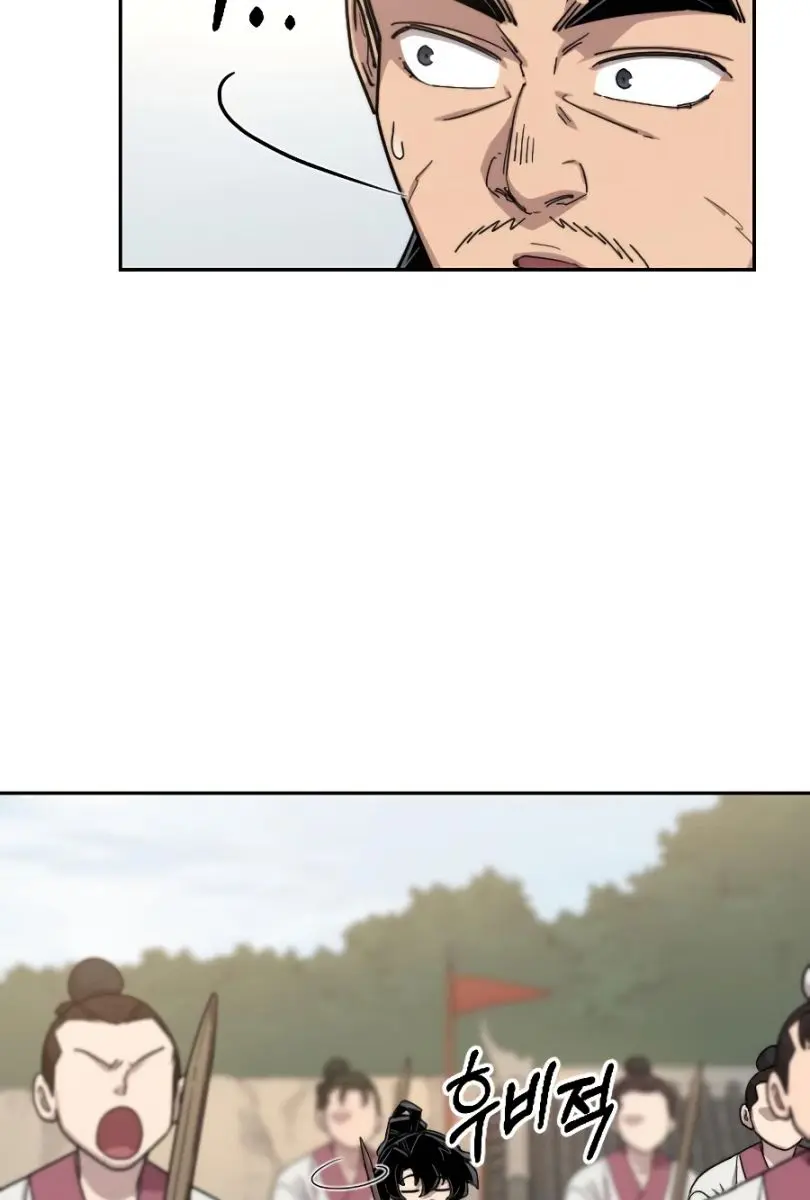 Return of the Mount Hua Sect Chapter 19 Page 85