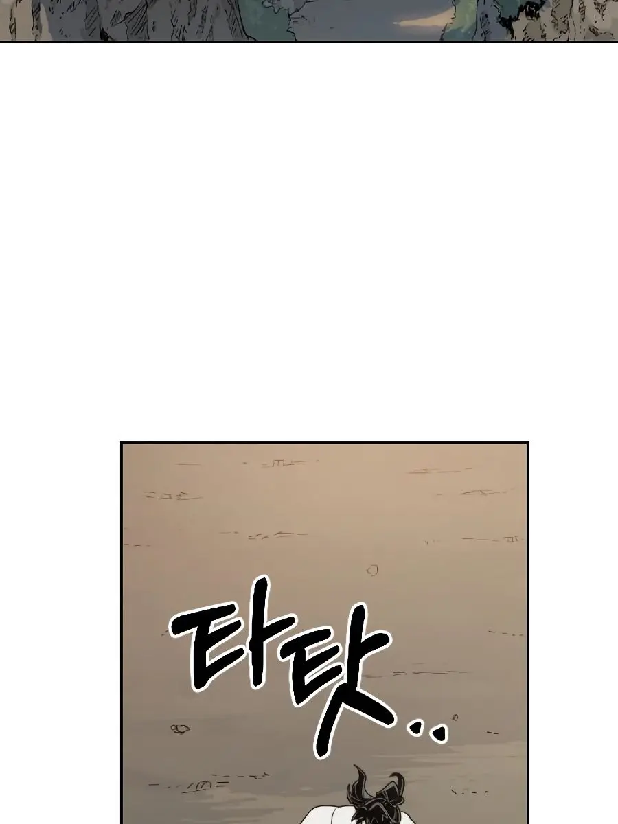 Return of the Mount Hua Sect Chapter 20 Page 134