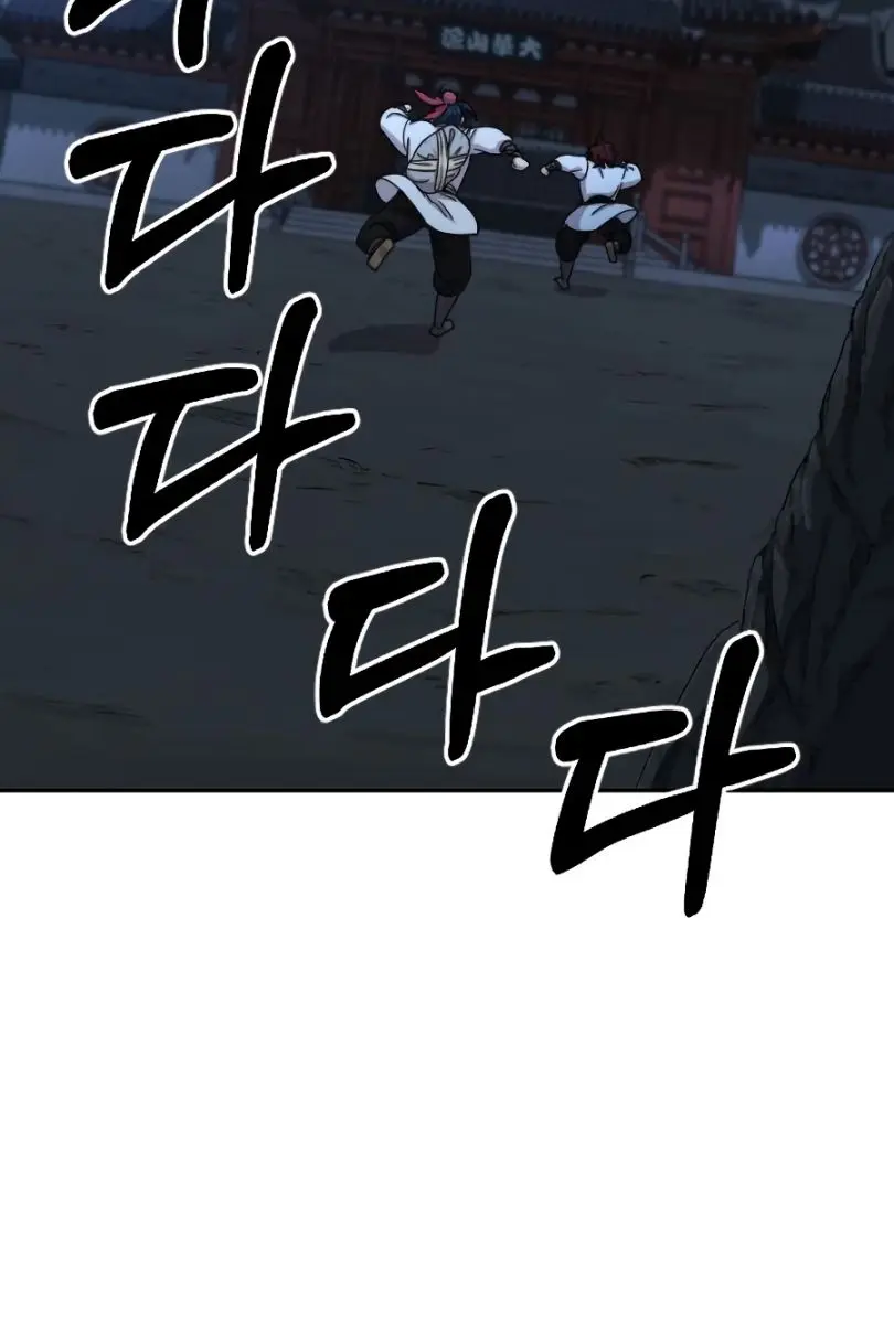 Return of the Mount Hua Sect Chapter 21 Page 82