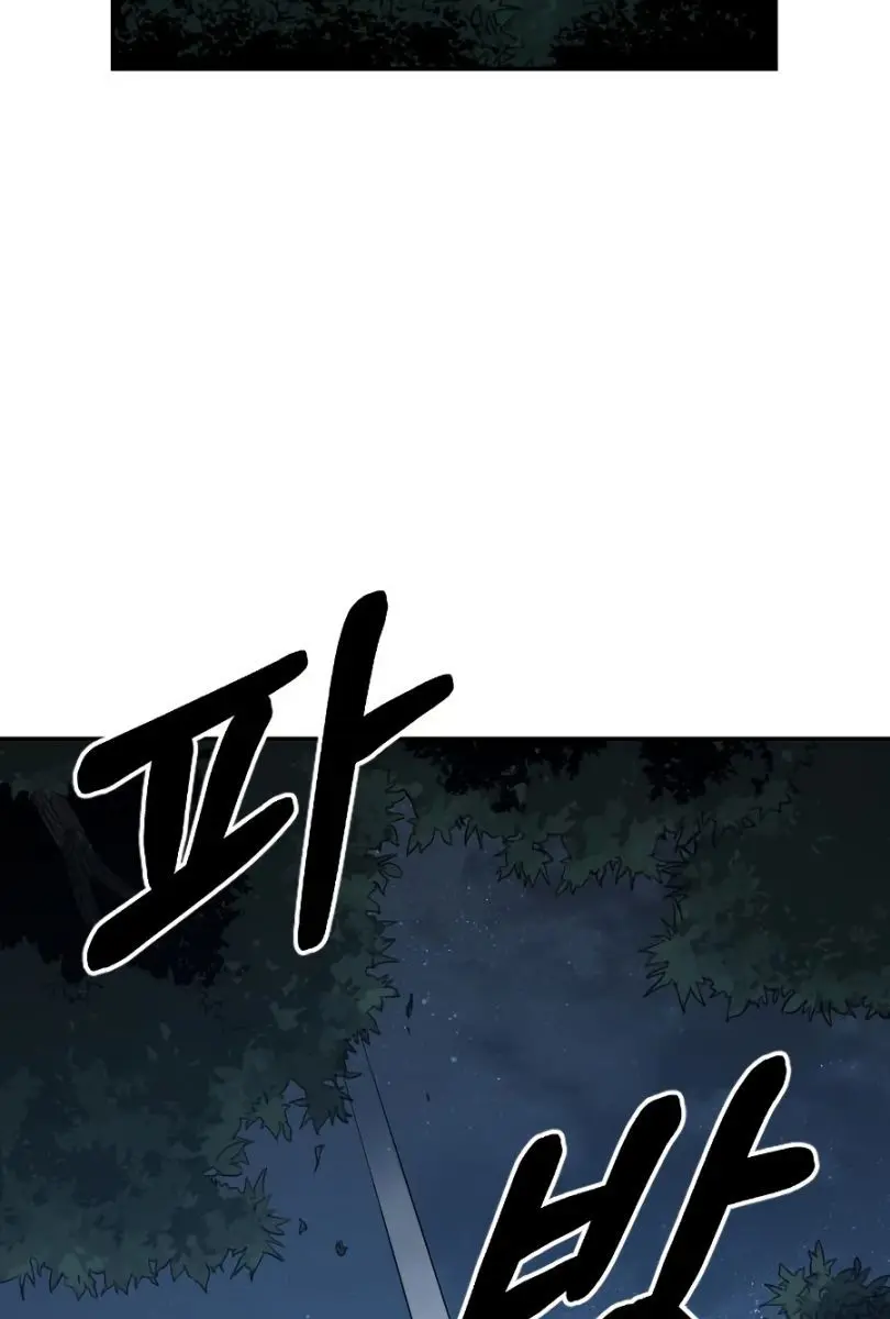 Return of the Mount Hua Sect Chapter 21 Page 112