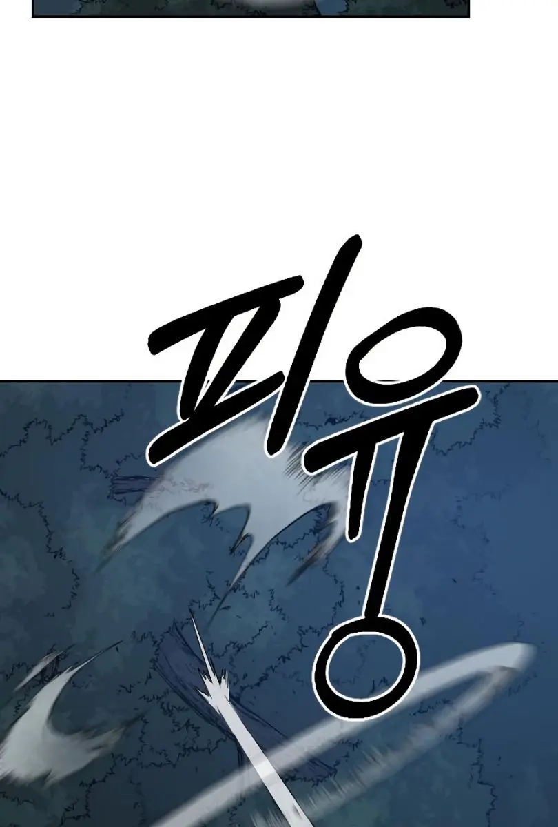 Return of the Mount Hua Sect Chapter 21 Page 115
