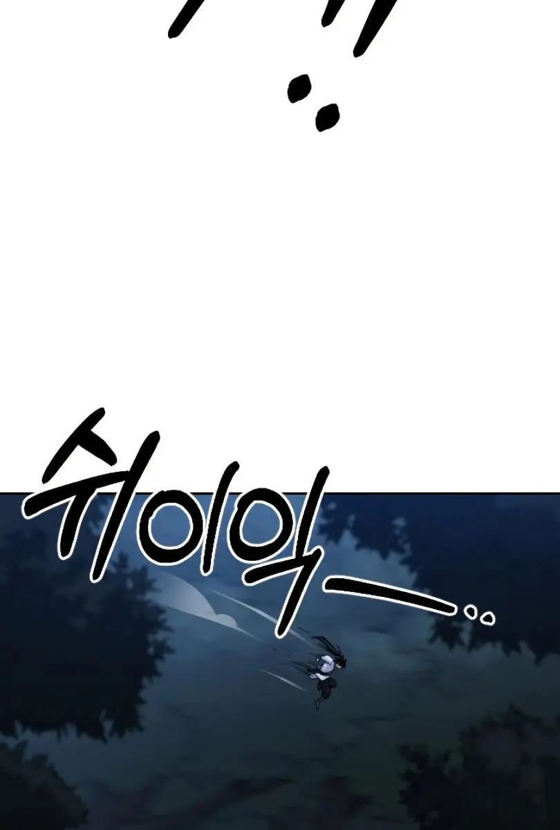 Return of the Mount Hua Sect Chapter 21 Page 118