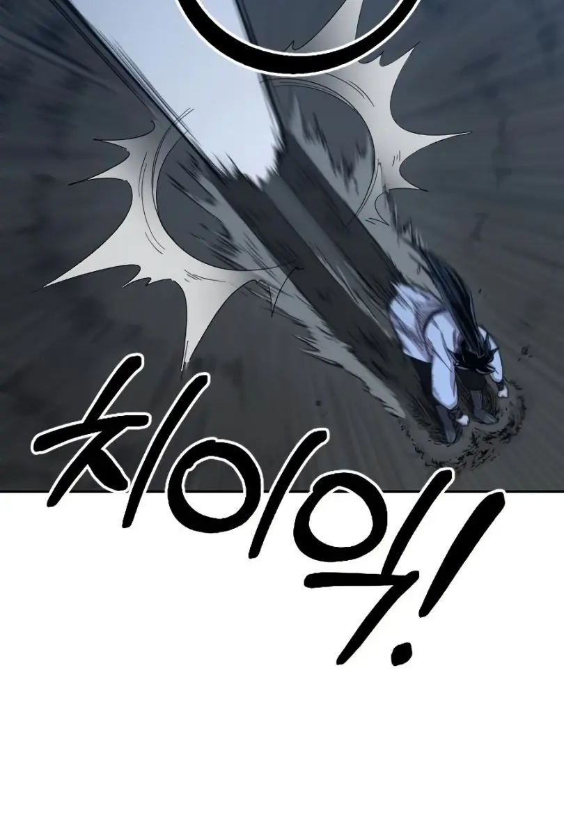 Return of the Mount Hua Sect Chapter 21 Page 125