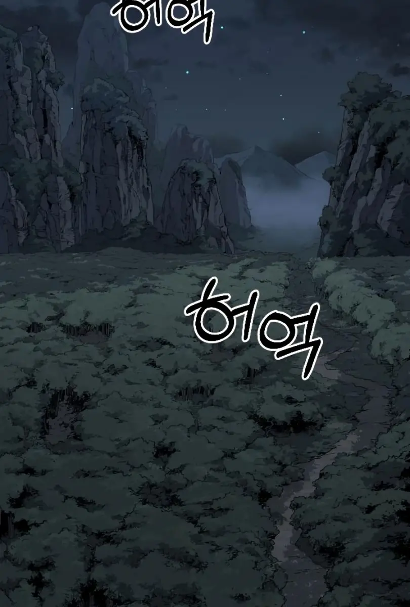 Return of the Mount Hua Sect Chapter 21 Page 129