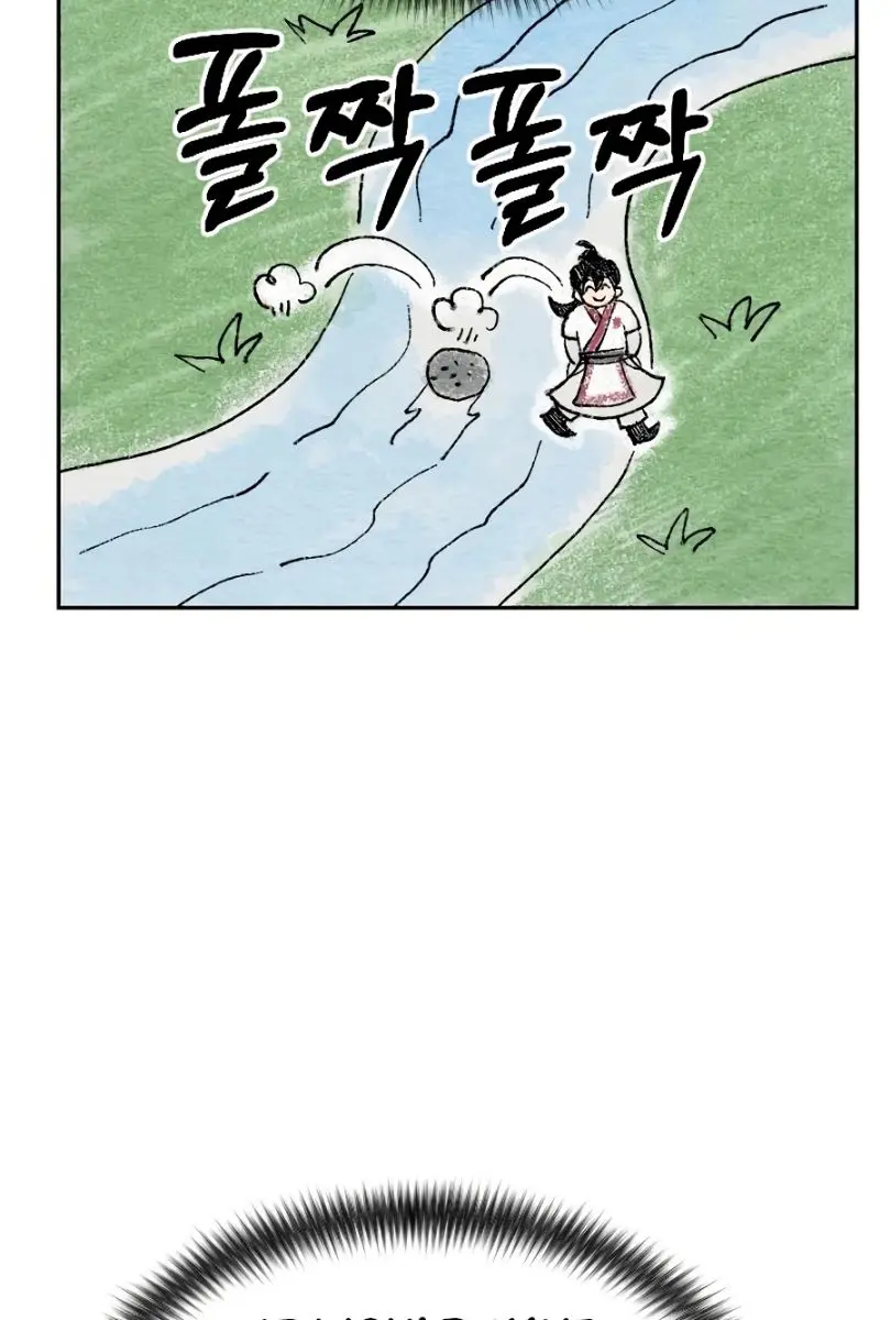 Return of the Mount Hua Sect Chapter 21 Page 134