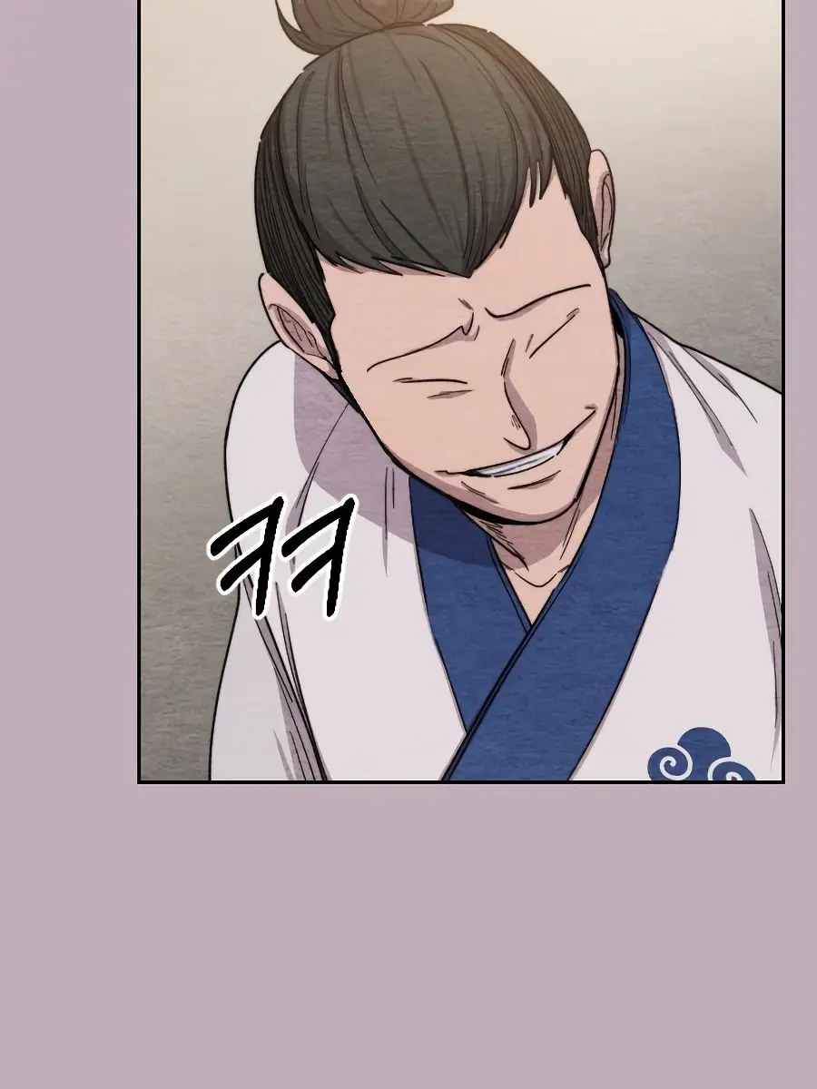 Return of the Mount Hua Sect Chapter 22 Page 14
