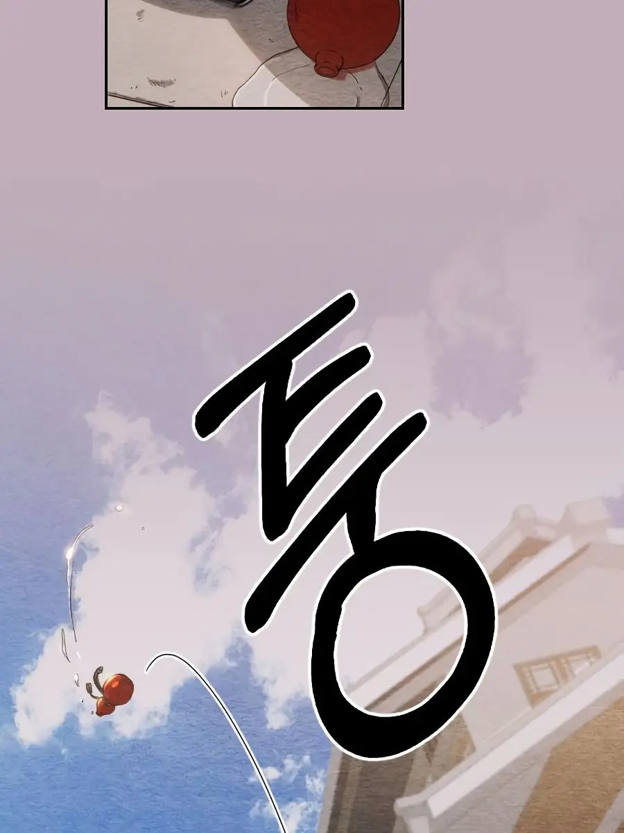 Return of the Mount Hua Sect Chapter 22 Page 20