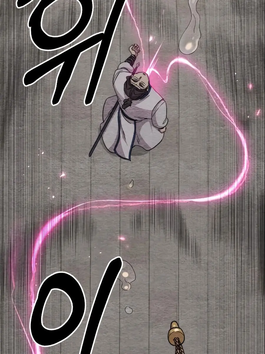 Return of the Mount Hua Sect Chapter 22 Page 25