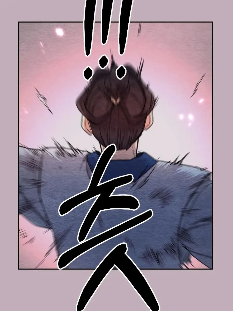 Return of the Mount Hua Sect Chapter 22 Page 31