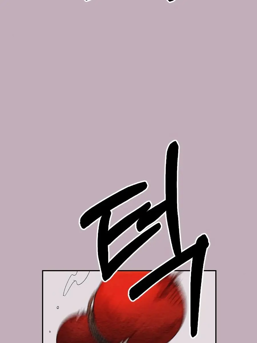 Return of the Mount Hua Sect Chapter 22 Page 32