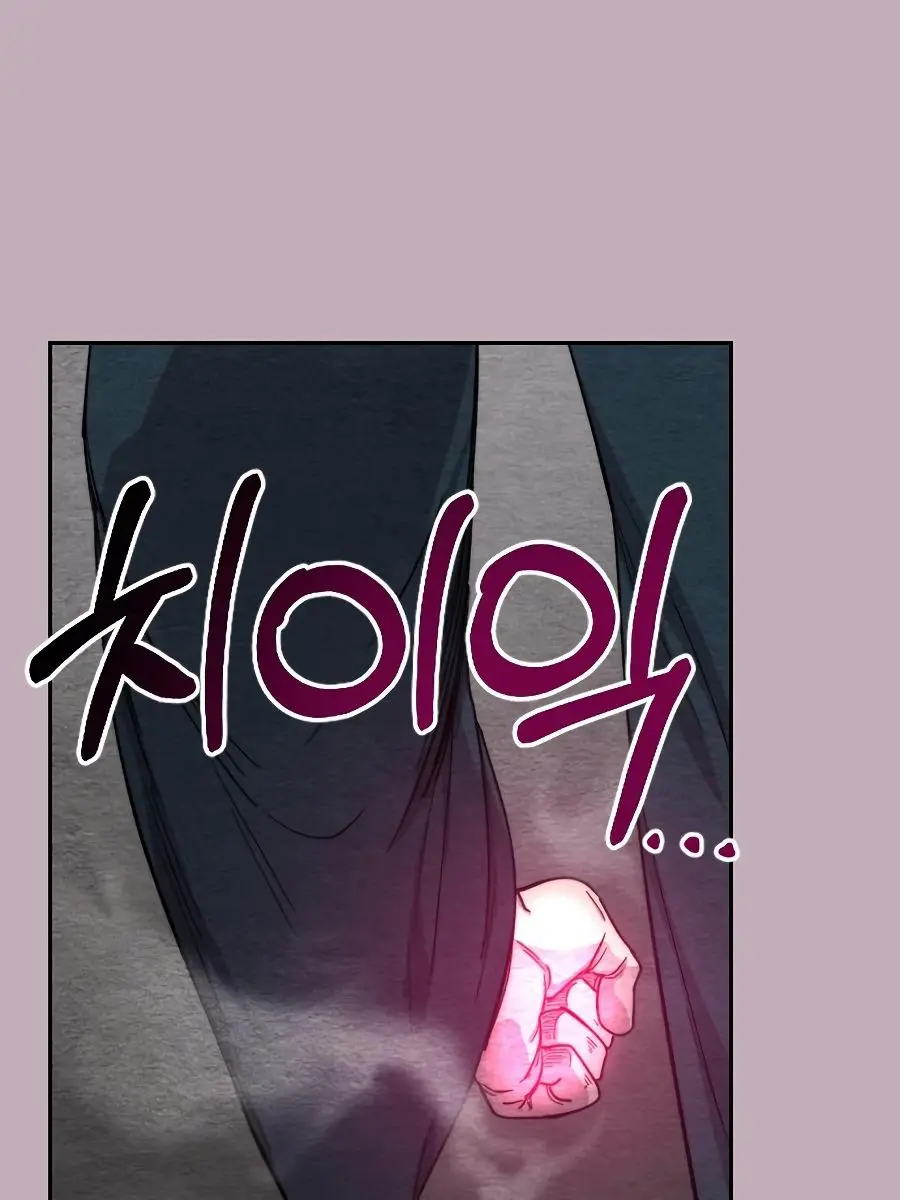Return of the Mount Hua Sect Chapter 22 Page 37