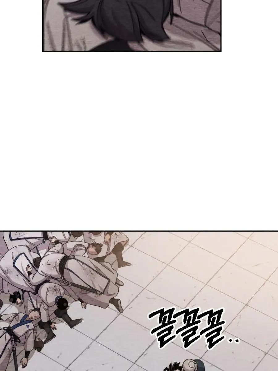 Return of the Mount Hua Sect Chapter 22 Page 55