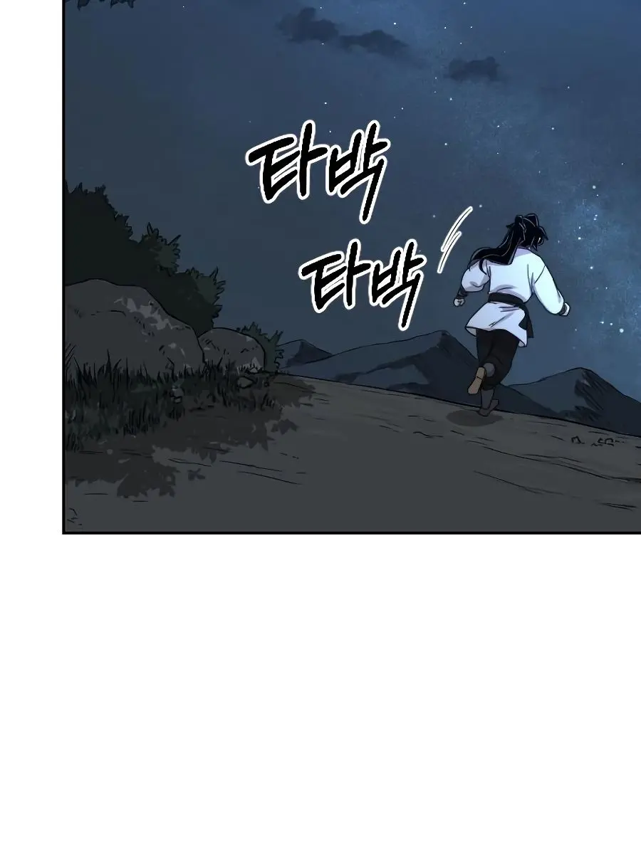 Return of the Mount Hua Sect Chapter 22 Page 70
