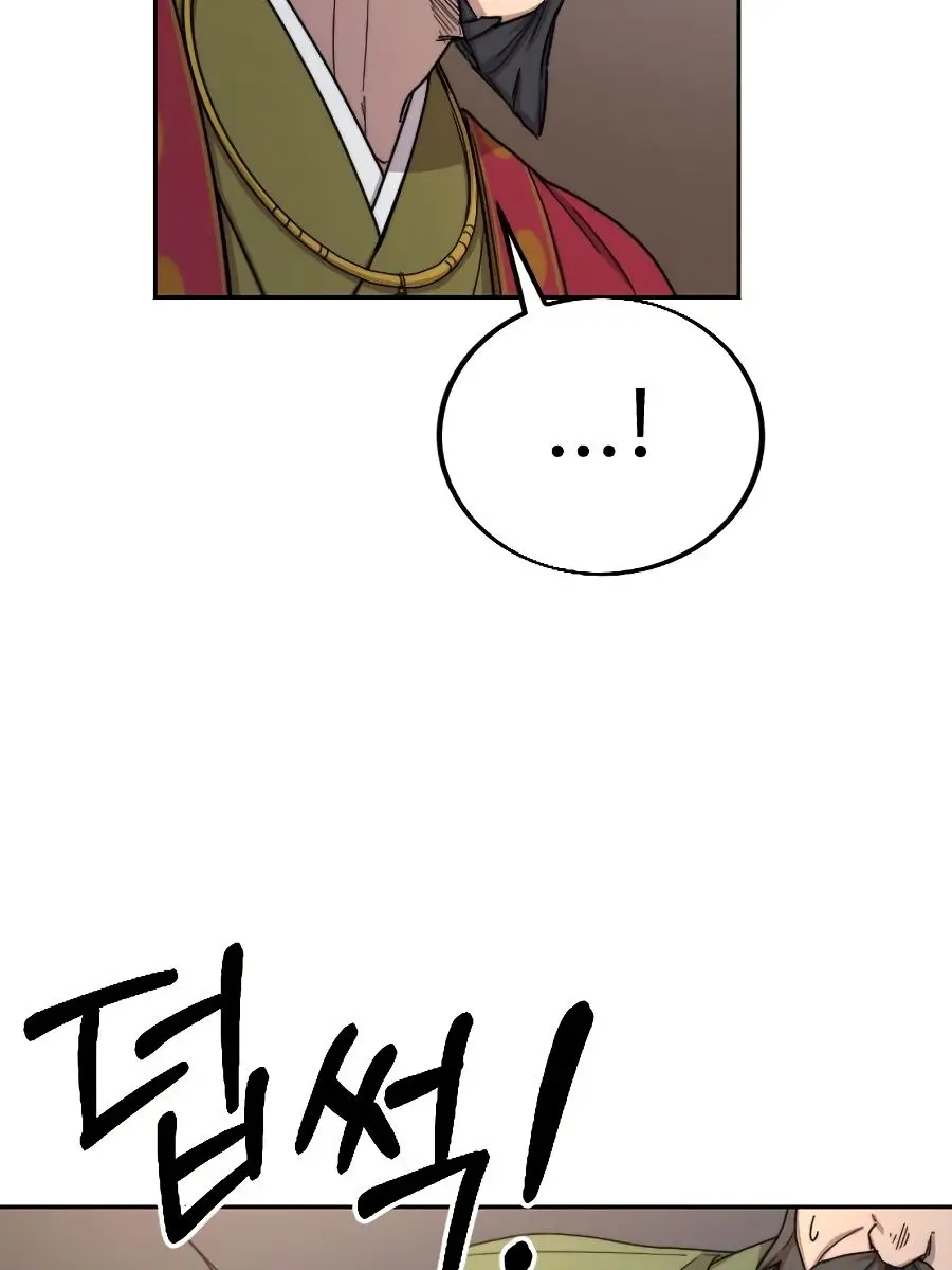 Return of the Mount Hua Sect Chapter 22 Page 87