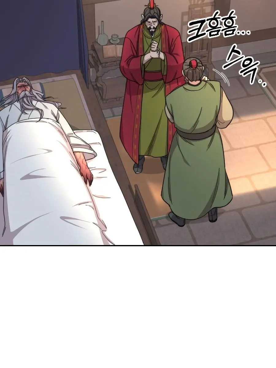 Return of the Mount Hua Sect Chapter 22 Page 94