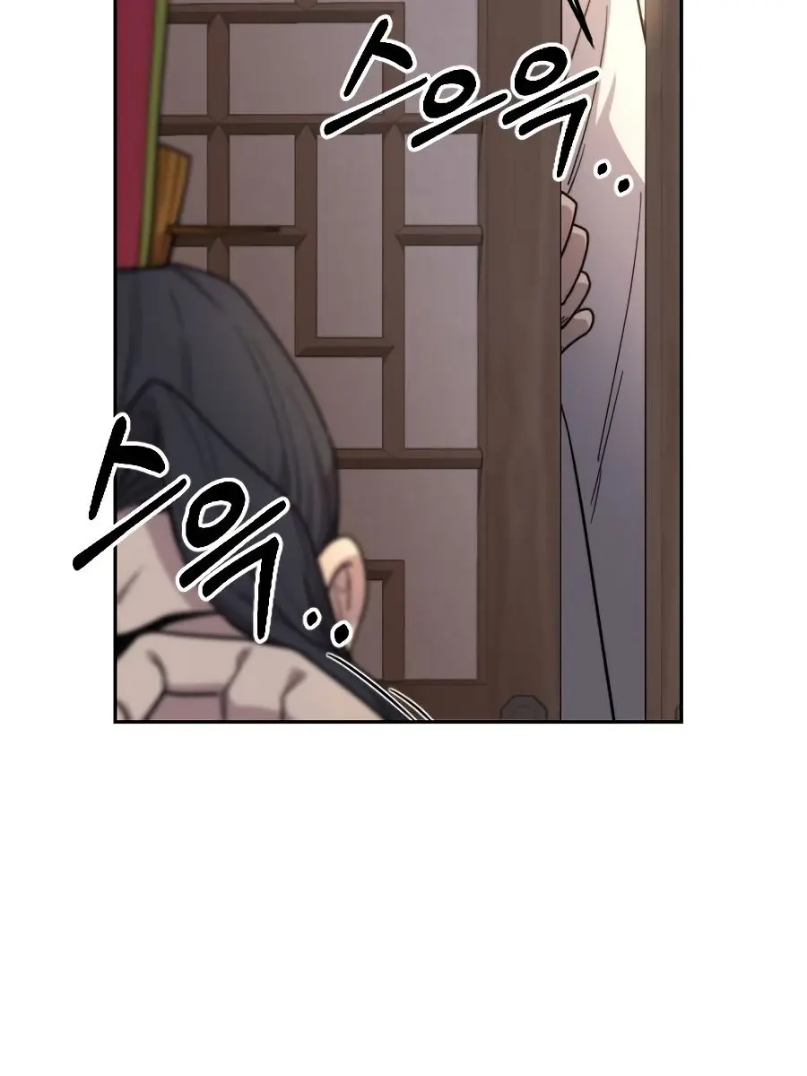 Return of the Mount Hua Sect Chapter 22 Page 107
