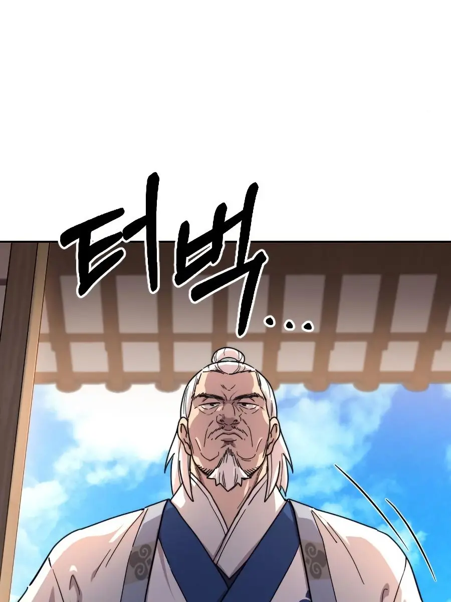 Return of the Mount Hua Sect Chapter 22 Page 109