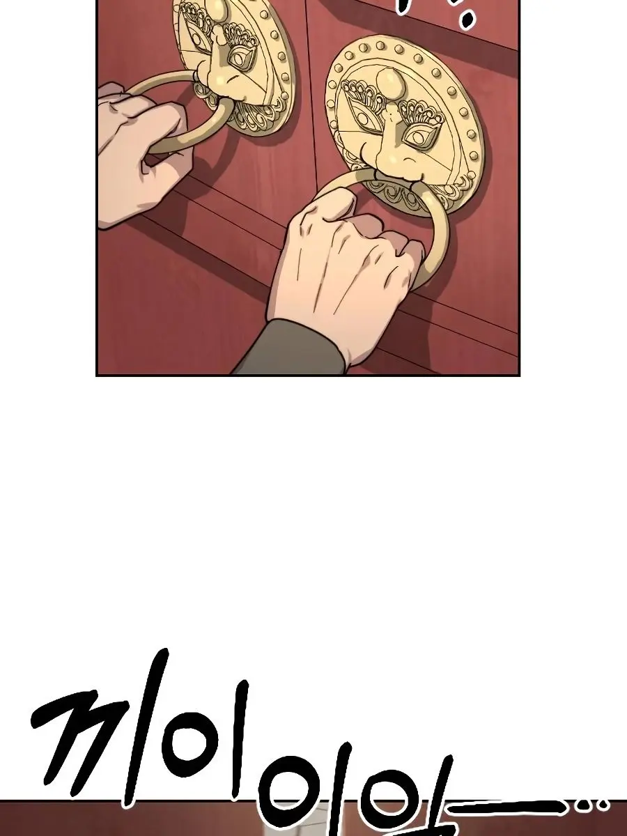 Return of the Mount Hua Sect Chapter 22 Page 164