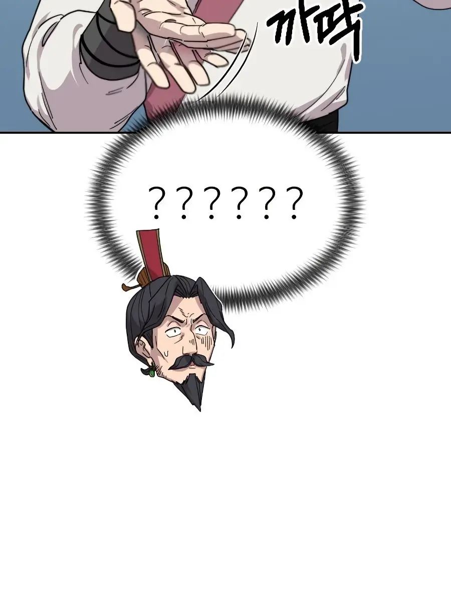 Return of the Mount Hua Sect Chapter 22 Page 182