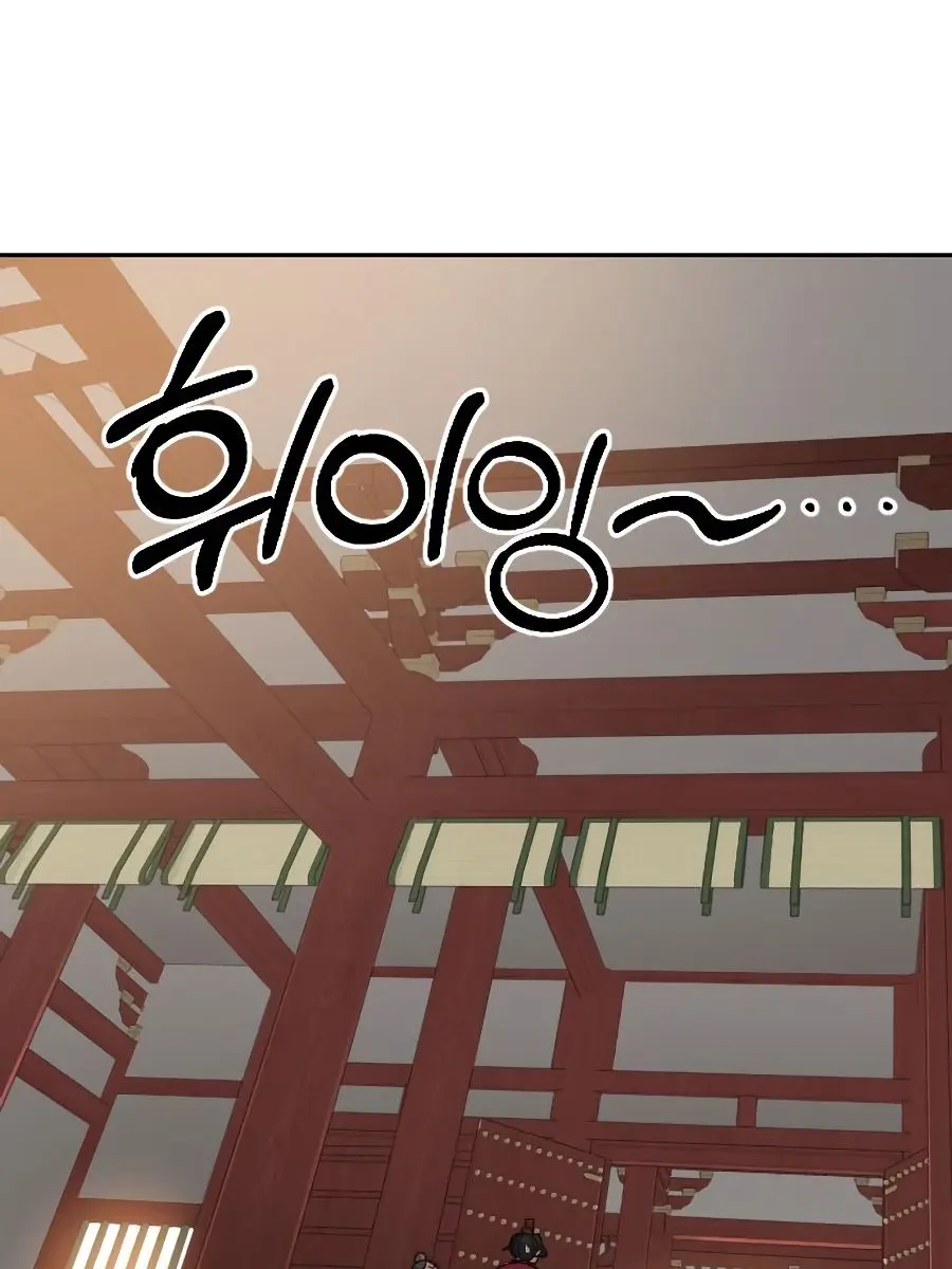 Return of the Mount Hua Sect Chapter 22 Page 185