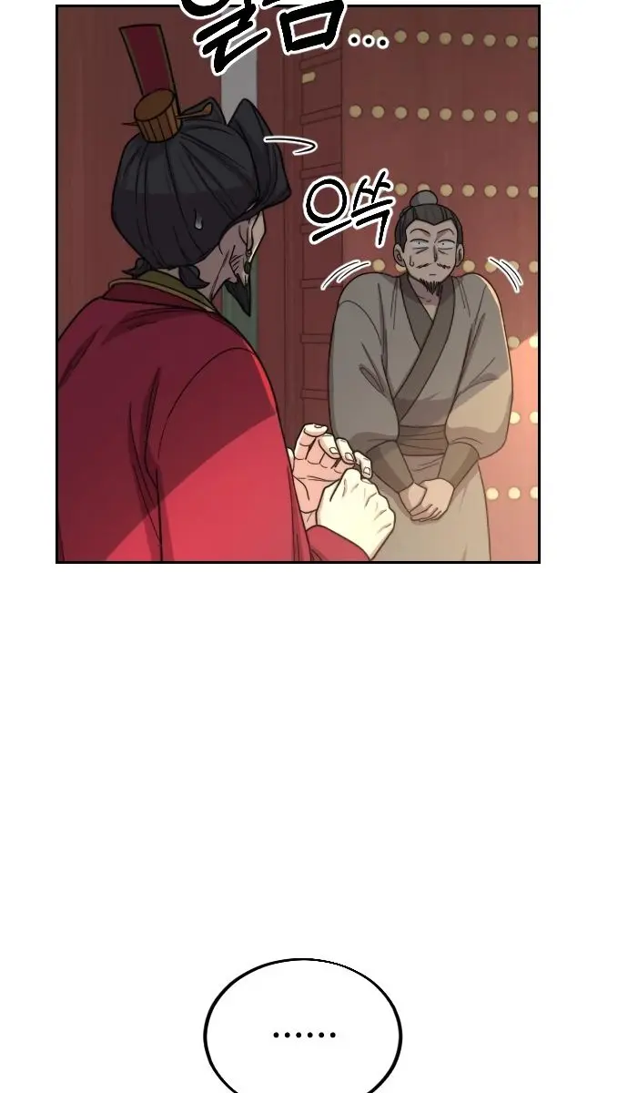 Return of the Mount Hua Sect Chapter 23 Page 7